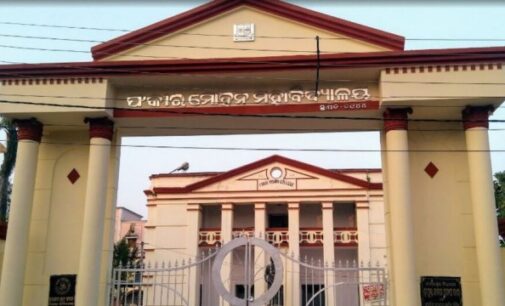 ଏଫ୍‌ଏମ୍ କଲେଜରେ ନିଜ ଦେହରେ ପେଟ୍ରୋଲ ଢାଳି ନିଆଁ ଲଗାଇଦେଲେ ଛାତ୍ରୀ