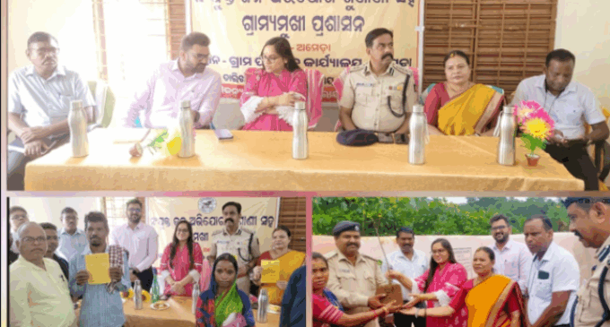 ଗଜପତି : ଜିଲ୍ଲାପାଳଙ୍କ ମିଳିତ ଜନ ଅଭିଯୋଗ ଶୁଣାଣୀ ଅନୁଷ୍ଠିତ