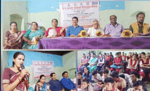 ଗଜପତି : ବିଶ୍ଵମାନବ ଚାଲାଣ ପ୍ରତିରୋଧ ଦିବସ ଅବସରରେ ଆଲୋଚନା ଚକ୍ର କାର୍ଯ୍ୟକ୍ରମ ଅନୁଷ୍ଠିତ