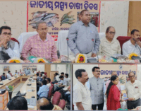 ଫେଭର ମାଗି ଫେଲ୍ କରାଇଥିବା ଅଭିଯୋଗ, କଲେଜର ଡାଟା ଏଣ୍ଟ୍ରି ଅପରେଟର ଗିରଫ