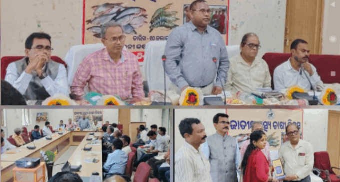 ଗଜପତି : ଜିଲ୍ଲା ସ୍ତରୀୟ ଜାତୀୟ ମତ୍ସ୍ୟ ଚାଷୀ ଦିବସ ପାଳିତ