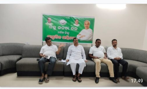 ବୌଦ୍ଧ ବିଧାୟକ ଗତ ସାଧାରଣ ନିର୍ବାଚନରେ ଦାଖଲ କରିଛନ୍ତି ମିଥ୍ୟା ସତ୍ୟପାଠ -ବିଜେଡି