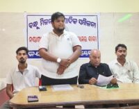 ଜୟ ନୟାଗଡ଼ ଫାଉଣ୍ଡେସନ