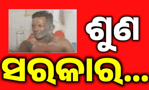ସୌମ୍ୟାଶ୍ରୀଙ୍କ ପାଇଁ କାନ୍ଦୁଛି ସାରା ରାଜ୍ୟ, ହେଲେ ମୋ ପୁଅକୁ ଭୁଲିଗଲେ: କ୍ଷୋଭ ଝାଡିଲେ ଜ୍ୟୋତିଙ୍କ ବାପା