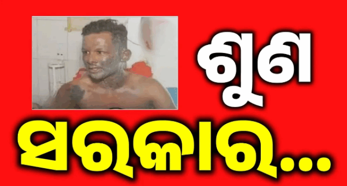 ସୌମ୍ୟାଶ୍ରୀଙ୍କ ପାଇଁ କାନ୍ଦୁଛି ସାରା ରାଜ୍ୟ, ହେଲେ ମୋ ପୁଅକୁ ଭୁଲିଗଲେ: କ୍ଷୋଭ ଝାଡିଲେ ଜ୍ୟୋତିଙ୍କ ବାପା