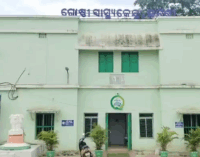 ମୟୂରଭଂଜରେ ଜଘନ୍ୟ ହତ୍ୟାକାଣ୍ଡ: ମାଟିତଳୁ ମା-ଝିଅଙ୍କ ମୃତହେଦ ଉଦ୍ଧାର