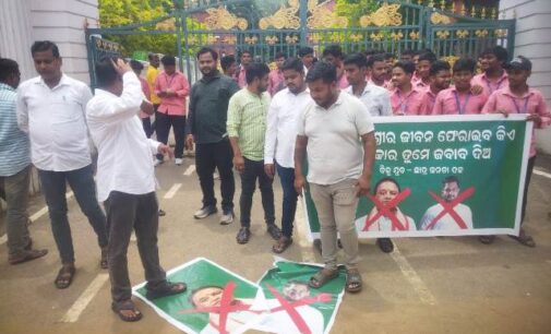 ବାଲେଶ୍ୱର ଛାତ୍ରୀ ସୈାମ୍ୟାଶ୍ରୀ ମୃତ୍ୟୁ ଘଟଣା: ବିଜୁ ଛାତ୍ର ଜନତା ଦଳ ପକ୍ଷରୁ ବିକ୍ଷୋଭ