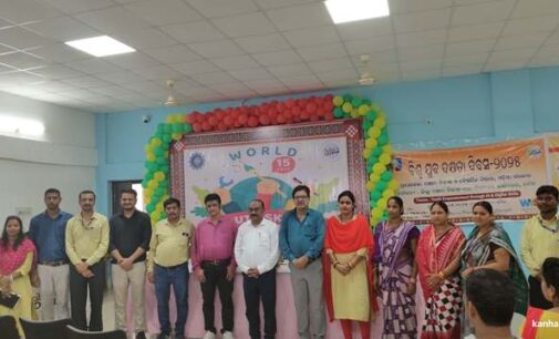 ବୌଦ୍ଧ : ବିଶ୍ୱ ଯୁବ ଦକ୍ଷତା ଦିବସ ପାଳନ