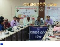 ଜିଲ୍ଲା ଆର୍ଥିକ ସେବା ଓ ସଞ୍ଚୟ ବିଭାଗ ପକ୍ଷରୁ ଆର୍ଥିକ ସାକ୍ଷରତା ଓ ଆର୍ଥିକ ଅନ୍ତର୍ଭୁକ୍ତିକରଣ ଏବଂ ସୁକନ୍ୟା ସମୃଦ୍ଧି ଯୋଜନାର ସଚେତନତା କାର୍ଯ୍ୟକ୍ରମ ଅନୁଷ୍ଠିତ