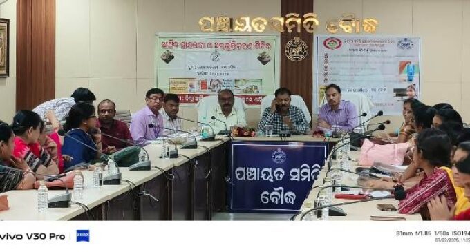 ଜିଲ୍ଲା ଆର୍ଥିକ ସେବା ଓ ସଞ୍ଚୟ ବିଭାଗ ପକ୍ଷରୁ ଆର୍ଥିକ ସାକ୍ଷରତା ଓ ଆର୍ଥିକ ଅନ୍ତର୍ଭୁକ୍ତିକରଣ ଏବଂ ସୁକନ୍ୟା ସମୃଦ୍ଧି ଯୋଜନାର ସଚେତନତା କାର୍ଯ୍ୟକ୍ରମ ଅନୁଷ୍ଠିତ