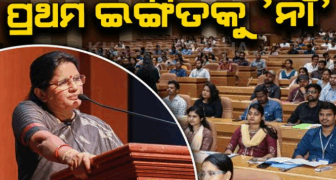 କର୍ମକ୍ଷେତ୍ରରେ ମହିଳା-ପୁରୁଷଙ୍କ ମଧ୍ୟରେ ତାରତମ୍ୟ ରଖନ୍ତୁ ନାହିଁ: ଉପମୁଖ୍ୟମନ୍ତ୍ରୀ ପ୍ରଭାତୀ ପରିଡ଼ା