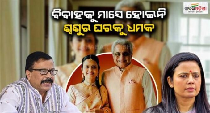 ‘ଓଡ଼ିଆ ପୁଅକୁ ବାହା ହୋଇଛନ୍ତି, ମାସେ ପୁରିନି ଶ୍ବଶୁର ଘରକୁ ଧମକ ଦେଉଛନ୍ତି’