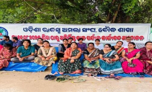 ଆନ୍ଦୋଳନ ସ୍ଥଗିତ ରଖିଲା ରାଜସ୍ବ ଅମଲା ସଂଘ, ସରକାରଙ୍କ ପ୍ରତିଶ୍ରୁତି ପରେ ଏଭଳି ନିଷ୍ପତ୍ତି