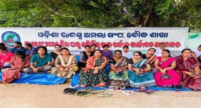 ଆନ୍ଦୋଳନ ସ୍ଥଗିତ ରଖିଲା ରାଜସ୍ବ ଅମଲା ସଂଘ, ସରକାରଙ୍କ ପ୍ରତିଶ୍ରୁତି ପରେ ଏଭଳି ନିଷ୍ପତ୍ତି