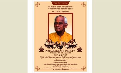 In cherished memory of a life well lived and dearly missed