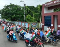 ଟୁଟୁସିଙ୍ଗା ମହାନଦୀ ବ୍ରିଜ ଛକରୁ ଜିଲ୍ଲାପାଳଙ୍କ କାର୍ଯ୍ୟାଳୟ ପର୍ଯ୍ୟନ୍ତ ହର ଘର ତ୍ରିରଙ୍ଗା ବାଇକ ଶୋଭାଯାତ୍ରା ଅନୁଷ୍ଠିତ