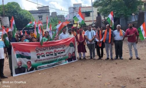 ବିଜେପି ଅମରେଶ୍ୱର୍ ମଣ୍ଡଳରେ ହର ଘର ତ୍ରିରଙ୍ଗା ଶୋଭାଯାତ୍ରା