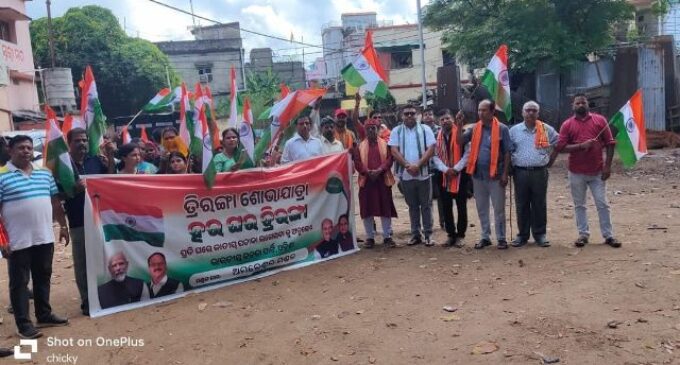 ବିଜେପି ଅମରେଶ୍ୱର୍ ମଣ୍ଡଳରେ ହର ଘର ତ୍ରିରଙ୍ଗା ଶୋଭାଯାତ୍ରା