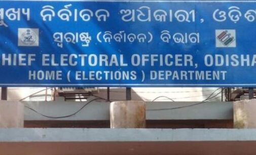 ନୂଆପଡ଼ା ଉପନିର୍ବାଚନ ପାଇଁ ପ୍ରକାଶ ପାଇଲା ବିଜ୍ଞପ୍ତି, ଆଜିଠୁ ନାମାଙ୍କନ ଦାଖଲ ଆରମ୍ଭ