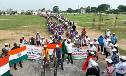 ଜିଲ୍ଲା ପ୍ରଶାସନ ତରଫରୁ ବିରାଟ ତ୍ରିରଙ୍ଗା ସାଇକେଲ ଶୋଭାଯାତ୍ରା ଅନୁଷ୍ଠିତ