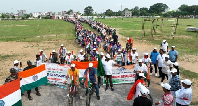 ଜିଲ୍ଲା ପ୍ରଶାସନ ତରଫରୁ ବିରାଟ ତ୍ରିରଙ୍ଗା ସାଇକେଲ ଶୋଭାଯାତ୍ରା ଅନୁଷ୍ଠିତ