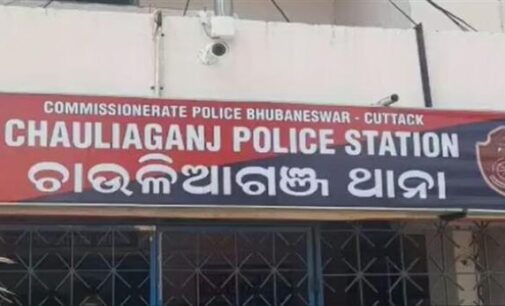 ଚଳନ୍ତା ଅଟୋରେ ନାବାଳିକାକୁ ଅସଦାଚରଣ