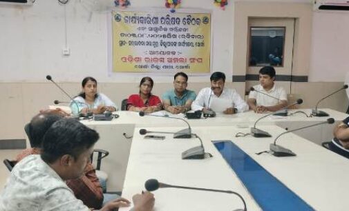 ରାଜସ୍ବ ଅମଲା ସଂଘ ପକ୍ଷରୁ ଦଶ ଦଫା ଦାବି ନେଇ ଆନ୍ଦୋଳନ ନିଷ୍ପତ୍ତି