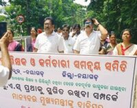 ସରକାରଙ୍କ ପକ୍ଷରୁ ଅନ୍‌ଲାଇନରେ ଛାତ୍ରଛାତ୍ରୀ ଏବଂ ଶିକ୍ଷକମାନଙ୍କ ଉପସ୍ଥାନ ନେବା ନିର୍ଦ୍ଦେଶକୁ ନୟାଗଡ଼ ବ୍ଲକ ମିଳିତ ଶିକ୍ଷକ ସଂଘ ପକ୍ଷରୁ ଜୋରଦାର ବିରୋଧ