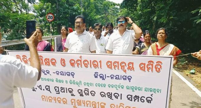 ସରକାରଙ୍କ ପକ୍ଷରୁ ଅନ୍‌ଲାଇନରେ ଛାତ୍ରଛାତ୍ରୀ ଏବଂ ଶିକ୍ଷକମାନଙ୍କ ଉପସ୍ଥାନ ନେବା ନିର୍ଦ୍ଦେଶକୁ ନୟାଗଡ଼ ବ୍ଲକ ମିଳିତ ଶିକ୍ଷକ ସଂଘ ପକ୍ଷରୁ ଜୋରଦାର ବିରୋଧ