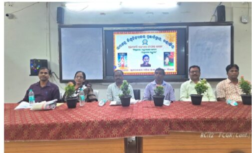 Rajendra University celebrates poet Gangadhar Meher’s birth anniversary with grandeur