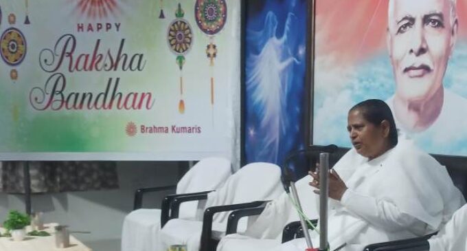 ରକ୍ଷା ବନ୍ଧନ : ପରମ ପିତାଙ୍କ ପ୍ୟାର, ପବିତ୍ରତାର ଉପହାର, ଶ୍ରେଷ୍ଠାଚାର ର ଆଧାର