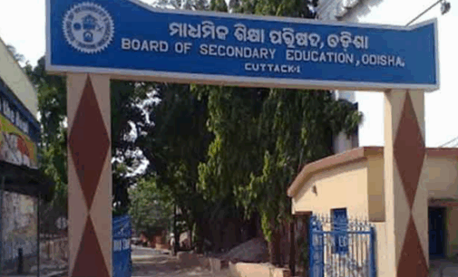 ଅବସର ଗ୍ରହଣ କରିଥିବା ଶିକ୍ଷକମାନଙ୍କୁ ଅତିଥି ଶିକ୍ଷକ ଭାବେ ନିଯୁକ୍ତି ମିଳିବ