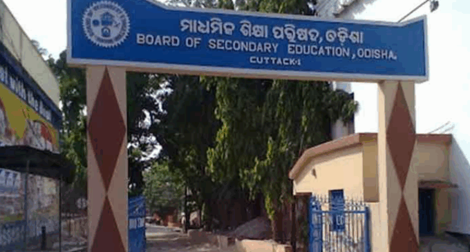 ଅବସର ଗ୍ରହଣ କରିଥିବା ଶିକ୍ଷକମାନଙ୍କୁ ଅତିଥି ଶିକ୍ଷକ ଭାବେ ନିଯୁକ୍ତି ମିଳିବ