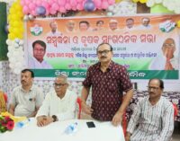 ଓଡିଶା ପ୍ରଦେଶ କିଶାନ କଂଗ୍ରେସର ଅଧ୍ୟକ୍ଷ ଶ୍ରୀ ଅଭୟ ସାହୁଙ୍କ ଦିନିକିଆ ବୌଦ୍ଧ ଜିଲ୍ଲା ଗସ୍ତ