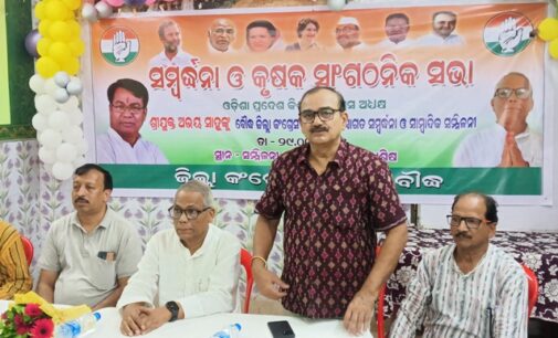 ଓଡିଶା ପ୍ରଦେଶ କିଶାନ କଂଗ୍ରେସର ଅଧ୍ୟକ୍ଷ ଶ୍ରୀ ଅଭୟ ସାହୁଙ୍କ ଦିନିକିଆ ବୌଦ୍ଧ ଜିଲ୍ଲା ଗସ୍ତ