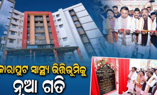 ସହିଦ ଲକ୍ଷ୍ମଣ ନାୟକ ମେଡିକାଲର ନୂଆ ବିଲ୍‌ଡିଂ ଉଦଘାଟିତ କଲେ ମୁଖ୍ୟମନ୍ତ୍ରୀ, ରହିଛି ୬୫୦ ଶଯ୍ୟା