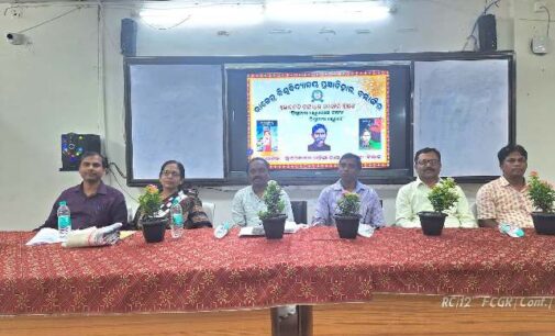 ରାଜେନ୍ଦ୍ର ବିଶ୍ୱବିଦ୍ୟାଳୟରେ:ସ୍ୱଭାବ କବି ଗଙ୍ଗାଧର ମେହେର ଜୟନ୍ତୀ ପାଳିତ