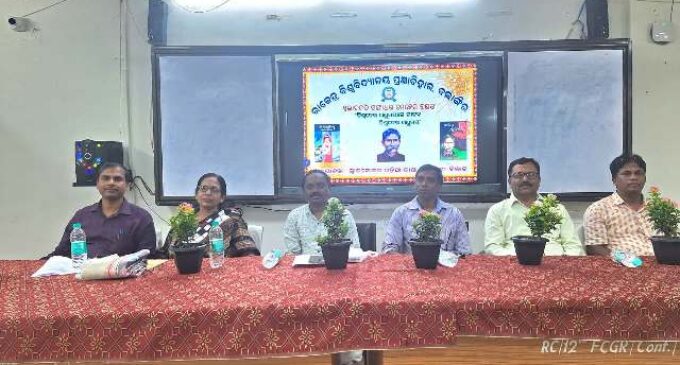 ରାଜେନ୍ଦ୍ର ବିଶ୍ୱବିଦ୍ୟାଳୟରେ:ସ୍ୱଭାବ କବି ଗଙ୍ଗାଧର ମେହେର ଜୟନ୍ତୀ ପାଳିତ