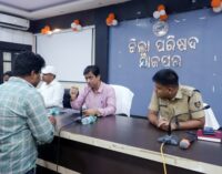 ଯାଜପୁର ଜିଲ୍ଲା ପରିଷଦ ସମ୍ମିଳନୀ କକ୍ଷଠାରେ ଯୁଗ୍ମ ଜନ ଅଭିଯୋଗ ଶୁଣାଣି ଶିବିର