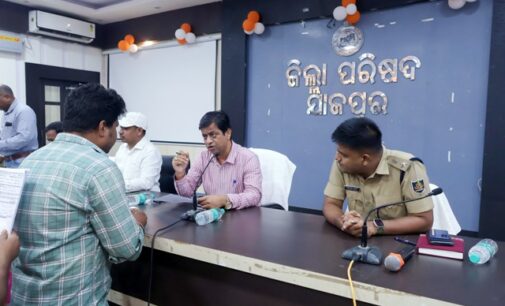 ଯାଜପୁର ଜିଲ୍ଲା ପରିଷଦ ସମ୍ମିଳନୀ କକ୍ଷଠାରେ ଯୁଗ୍ମ ଜନ ଅଭିଯୋଗ ଶୁଣାଣି ଶିବିର