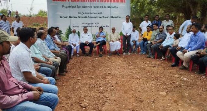 ଜିଲ୍ଲା ପ୍ରେସ କ୍ଳବ ପକ୍ଷରୁ ଜାନକୀ ବଲ୍ଲଭ ପଟ୍ଟନାୟକ ଉଦ୍ୟାନ ପରିସରରେ ବୃକ୍ଷ ରୋପଣ