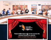 ‘ଏମ୍‌.ଏଲ.ଏ ଲ୍ୟାଡ ୱେବ୍ ପୋର୍ଟାଲ’ର ଶୁଭାରମ୍ଭ କଲେ ମୁଖ୍ୟମନ୍ତ୍ରୀ, ବିଧାୟକଙ୍କୁ ମିଳିବ ଏହି ସୁବିଧା