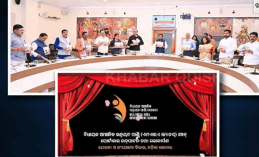 ‘ଏମ୍‌.ଏଲ.ଏ ଲ୍ୟାଡ ୱେବ୍ ପୋର୍ଟାଲ’ର ଶୁଭାରମ୍ଭ କଲେ ମୁଖ୍ୟମନ୍ତ୍ରୀ, ବିଧାୟକଙ୍କୁ ମିଳିବ ଏହି ସୁବିଧା