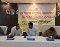 ମୁନିଗୁଡାରେ ରାୟଗଡ ଜିଲ୍ଲାପାଳଙ୍କ ଯୁଗ୍ମ ଅଭିଯୋଗ ଶୁଣାଣୀ ଶିବିର ଅନୁଷ୍ଠିତ