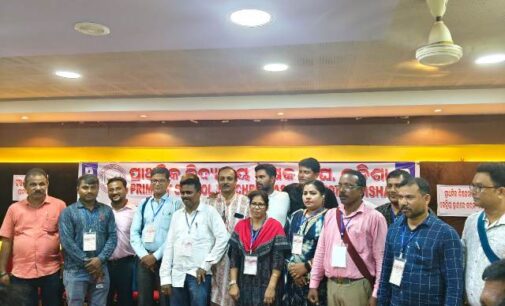 ପ୍ରାଥମିକ ବିଦ୍ୟାଳୟ ଶିକ୍ଷକ ସଂଘ ପକ୍ଷରୁ ଏକ ଆଲୋଚନାଚକ୍ର ତଥା ତ୍ରୈ ବାର୍ଷିକ ସାମ୍ବିଧାନିକ ସମ୍ମିଳନୀ ଅନୁଷ୍ଠିତ