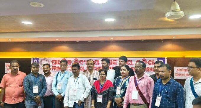 ପ୍ରାଥମିକ ବିଦ୍ୟାଳୟ ଶିକ୍ଷକ ସଂଘ ପକ୍ଷରୁ ଏକ ଆଲୋଚନାଚକ୍ର ତଥା ତ୍ରୈ ବାର୍ଷିକ ସାମ୍ବିଧାନିକ ସମ୍ମିଳନୀ ଅନୁଷ୍ଠିତ