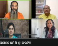ସନାତନ ଧର୍ମ ଜୀବନ ବଞ୍ଚିବାର କଳା : ଶ୍ରୀ ଅରବିନ୍ଦ