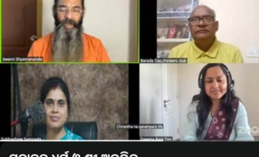 ସନାତନ ଧର୍ମ ଜୀବନ ବଞ୍ଚିବାର କଳା : ଶ୍ରୀ ଅରବିନ୍ଦ