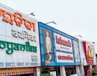 ଓଡ଼ିଆରେ ନାମଫଳକ ନଲେଖିଲେ ଦିନକୁ ୫୦୦ ଟଙ୍କା ଲେଖାଏଁ ଜରିମାନା