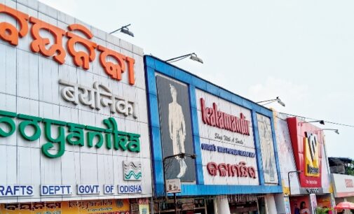 ଓଡ଼ିଆରେ ନାମଫଳକ ନଲେଖିଲେ ଦିନକୁ ୫୦୦ ଟଙ୍କା ଲେଖାଏଁ ଜରିମାନା